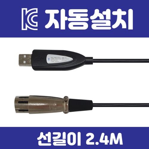 너츠 NC-02 USB 케이블